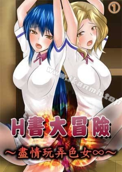 日漫《我的英雄学院》封面
